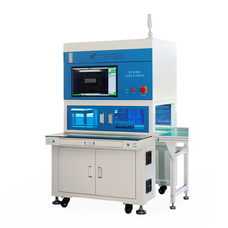 BT-CCD01-Al 電芯正負(fù)極檢測(cè)機(jī) BT-CCD01-Al 電芯正負(fù)極檢測(cè)機(jī)